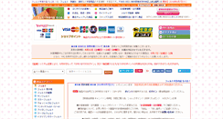 Desktop Screenshot of morio-hobby.com