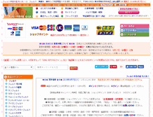 Tablet Screenshot of morio-hobby.com